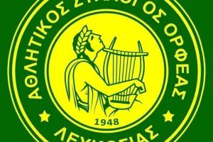 Κλήρωση Ορφέα