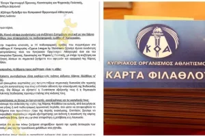 Επιστολή 14 ομάδων για Κ.Φ/Τι ζητάνε (Φώτο Kerkida)