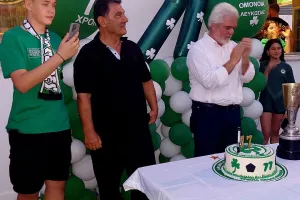 (Φώτος) Γιόρτασαν τα 77χρονα 
