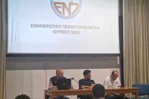 To Kerkida στη Συνέλευση της ΕΝΠ (Φώτος)