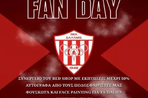 Fan Day  και παρουσίαση παιχτών στη Νέα Σαλαμίνα