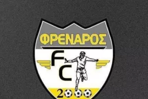 Γενική Συνέλευση του σωματείου στο Φρέναρος