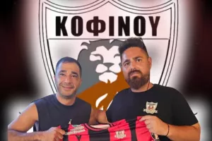 Ανανέωσε με Χριστοφή η Κοφίνου