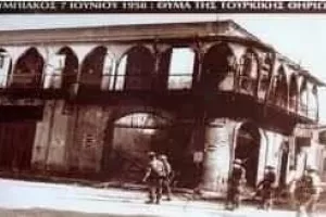 "Θα συνεχίσει να είναι το μαύρο του πένθους και το πράσινο της ελπίδας!"