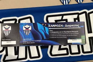 Συζητήθηκαν πολλά στη συνάντηση: "Όλοι οι οπαδοί της Ανόρθωσης να έρθουν κοντά" (Φώτος kerkida)