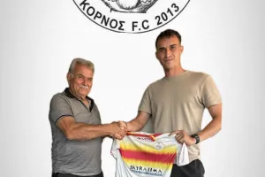 Συμφωνία με Αποστόλου