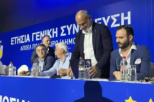Ολοκληρώθηκε η Συνέλευση του ΑΠΟΕΛ