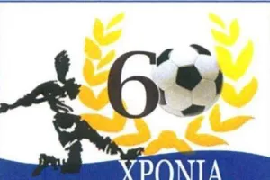 ΑΠΟΧΩΡΗΣΗ από ΕΠΟΛ (Πάει ΠΑΑΟΚ)