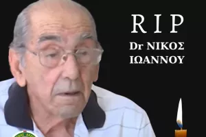 "Μεγάλος φίλος του σωματείου, υποστηρικτής και γιατρός της ομάδας μας" 