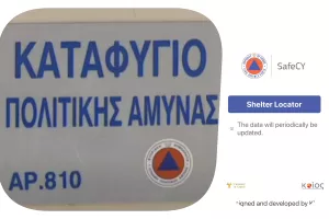 Σε λειτουργία η εφαρμογή SafeCY/Βρείτε το πλησιέστερο καταφύγιο
