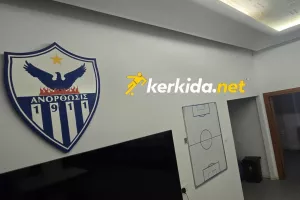 (ΑΝΟ) Προς το τέλος... -Τα ΔΕΔΟΜΕΝΑ