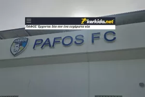 ΕΡΧΕΤΑΙ...και το άλλο!