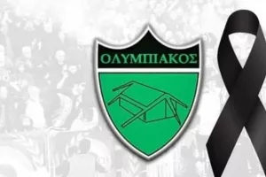 "Ο Ολυμπιακός με βαθιά θλίψη αποχαιρετά τον Ανδρέα Στυλιανίδη (Κύκκος)"