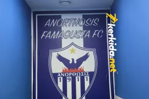 ΕΔΩ-Ανόρθωση