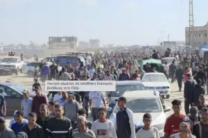 Λουτρό αίματος σε αποθήκη διανομής βοήθειας στη Γάζα