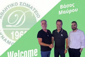 Ανακοίνωσε Βάσο Μαύρου