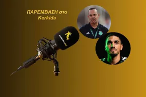 (ΗΧΗΤΙΚΟ)"Επιλέχθηκε για διάφορους λόγους, δεδομένη η ποιότητα του"