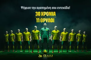 Ψηφοφορία/ΑΕΚ