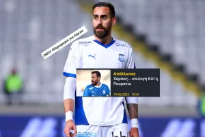ΕΠΙΣΗΜΟ για Χάμπο Κυριάκου