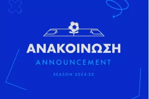 Ευχαριστίες σε Κατερίνα 