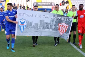 ΠΑΙΖΟΥΝ για τα κατεχόμενα