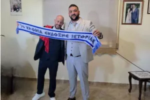 Γάμος με κασκόλ του Απόλλωνα 
