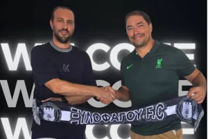 Συμφωνία με Δαμιανού