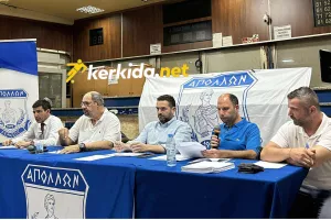 Απόλλων/ΟΛΑ ΕΔΩ 
