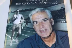 To Kerkida στην παρουσίαση του βιβλίου "Ντίνος Μιχαηλίδης: Ο ευπατρίδης του κυπριακού αθλητισμού"