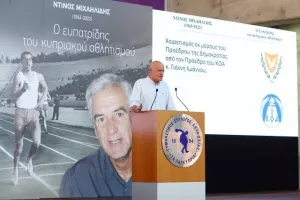 To Kerkida στην παρουσίαση του βιβλίου "Ντίνος Μιχαηλίδης: Ο ευπατρίδης του κυπριακού αθλητισμού"