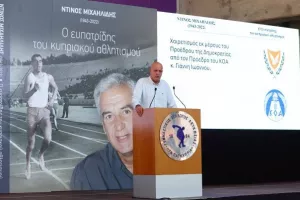 To Kerkida στην παρουσίαση του βιβλίου "Ντίνος Μιχαηλίδης: Ο ευπατρίδης του κυπριακού αθλητισμού"