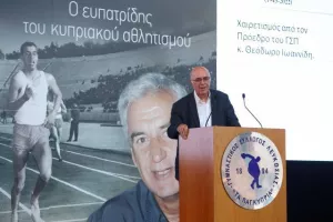 To Kerkida στην παρουσίαση του βιβλίου "Ντίνος Μιχαηλίδης: Ο ευπατρίδης του κυπριακού αθλητισμού"