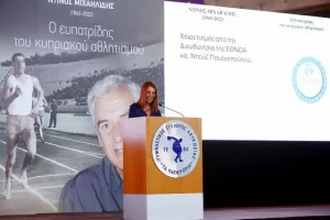To Kerkida στην παρουσίαση του βιβλίου "Ντίνος Μιχαηλίδης: Ο ευπατρίδης του κυπριακού αθλητισμού"