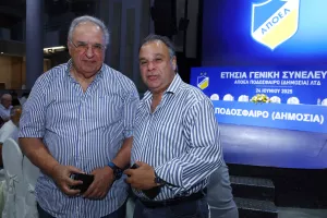 Ολοκληρώθηκε η Συνέλευση του ΑΠΟΕΛ