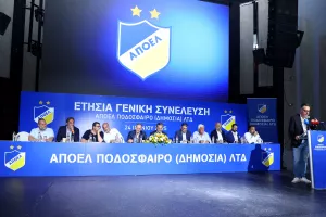 Ολοκληρώθηκε η Συνέλευση του ΑΠΟΕΛ