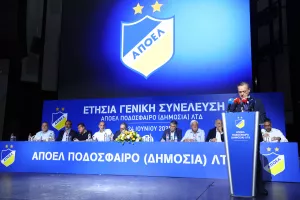 Ολοκληρώθηκε η Συνέλευση του ΑΠΟΕΛ