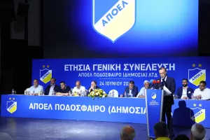 Ολοκληρώθηκε η Συνέλευση του ΑΠΟΕΛ