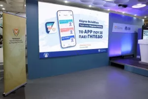 Με "Ψηφιακό Πολίτη" η έκδοση Κ.Φ (φώτος)