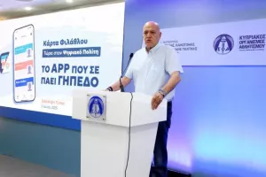 Με "Ψηφιακό Πολίτη" η έκδοση Κ.Φ (φώτος)