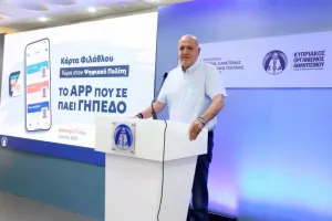 Με "Ψηφιακό Πολίτη" η έκδοση Κ.Φ (φώτος)