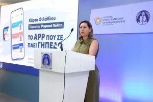 Με "Ψηφιακό Πολίτη" η έκδοση Κ.Φ (φώτος)