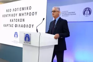 Με "Ψηφιακό Πολίτη" η έκδοση Κ.Φ (φώτος)