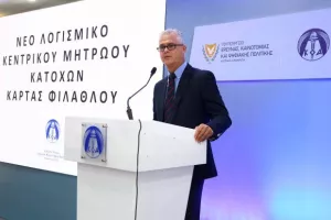 Με "Ψηφιακό Πολίτη" η έκδοση Κ.Φ (φώτος)
