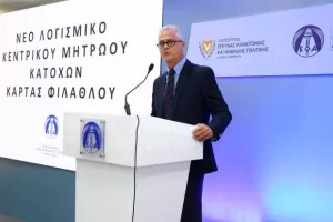 Με "Ψηφιακό Πολίτη" η έκδοση Κ.Φ (φώτος)