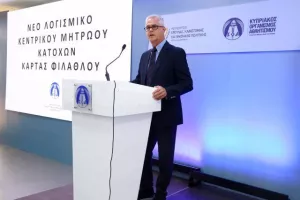 Με "Ψηφιακό Πολίτη" η έκδοση Κ.Φ (φώτος)