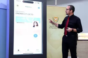 Με "Ψηφιακό Πολίτη" η έκδοση Κ.Φ (φώτος)
