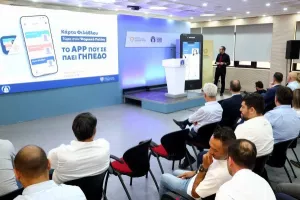 Με "Ψηφιακό Πολίτη" η έκδοση Κ.Φ (φώτος)