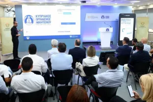 Με "Ψηφιακό Πολίτη" η έκδοση Κ.Φ (φώτος)