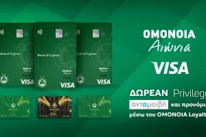 Ομόνοια/Κάρτες