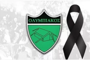 "Εκ των κορυφαίων μορφών στην ιστορία του κυπριακού ποδοσφαίρου"